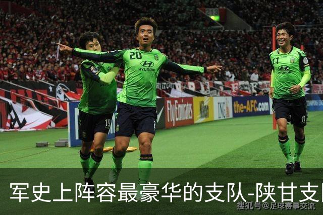军史上阵容最豪华的支队-陕甘支队