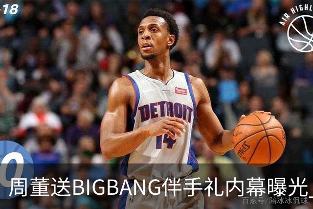 周董送BIGBANG伴手礼内幕曝光 阿KEN「没有谈钱这件事」